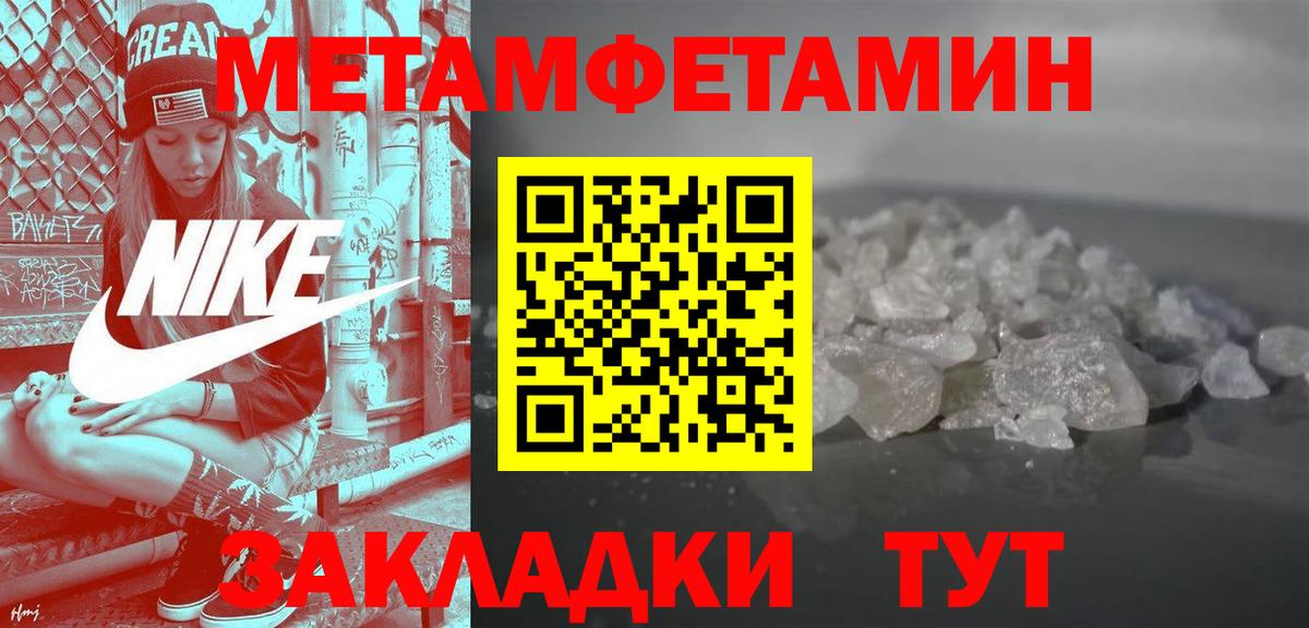 АМФ  Amphetamine 97%  Вход с VPN  Абинск 