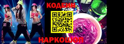 шишки Азнакаево