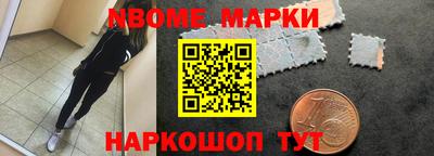 шишки Азнакаево