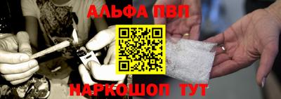 шишки Азнакаево