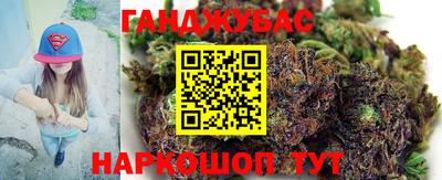 шишки Азнакаево