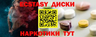 шишки Азнакаево