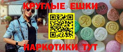 шишки Азнакаево