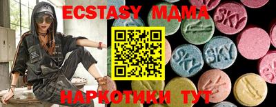 а пвп мука Абинск