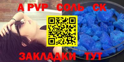 гидропоника Абакан