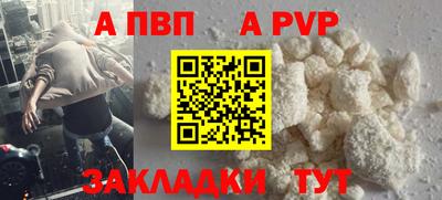 шишки Азнакаево