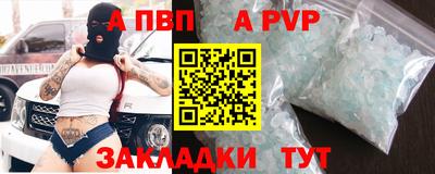 шишки Азнакаево