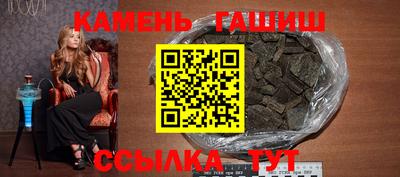 шишки Азнакаево