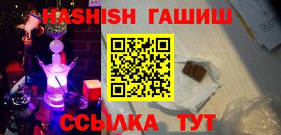 шишки Азнакаево
