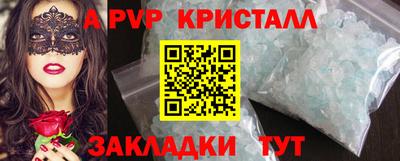 гидропоника Абакан