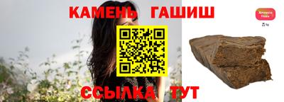 шишки Азнакаево