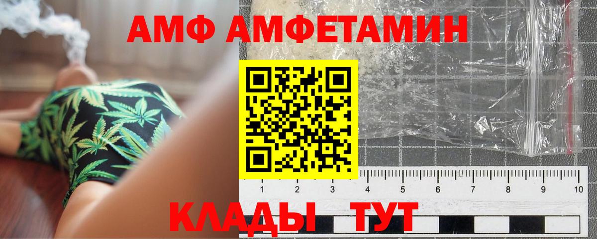 Первитин Декстрометамфетамин 99.9% Абинск