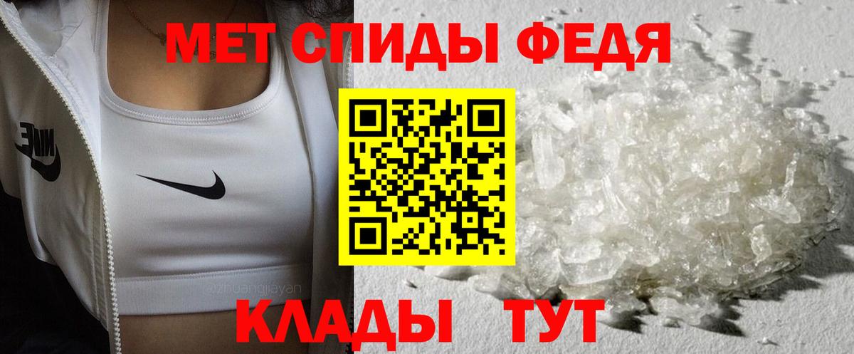 A-PVP СК   МДМА  Абинск  Мефедрон кристаллы  ГАШИШ  Вход с VPN 