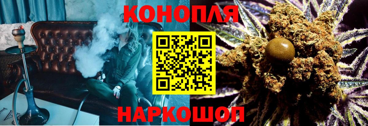 Абинск  Каннабис MAZAR  Вход с VPN  Конопля MAZAR 