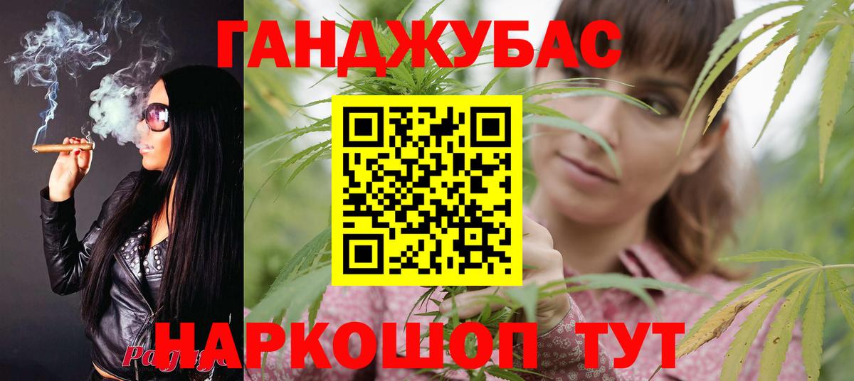 Бошки марихуана THC 21% Абинск
